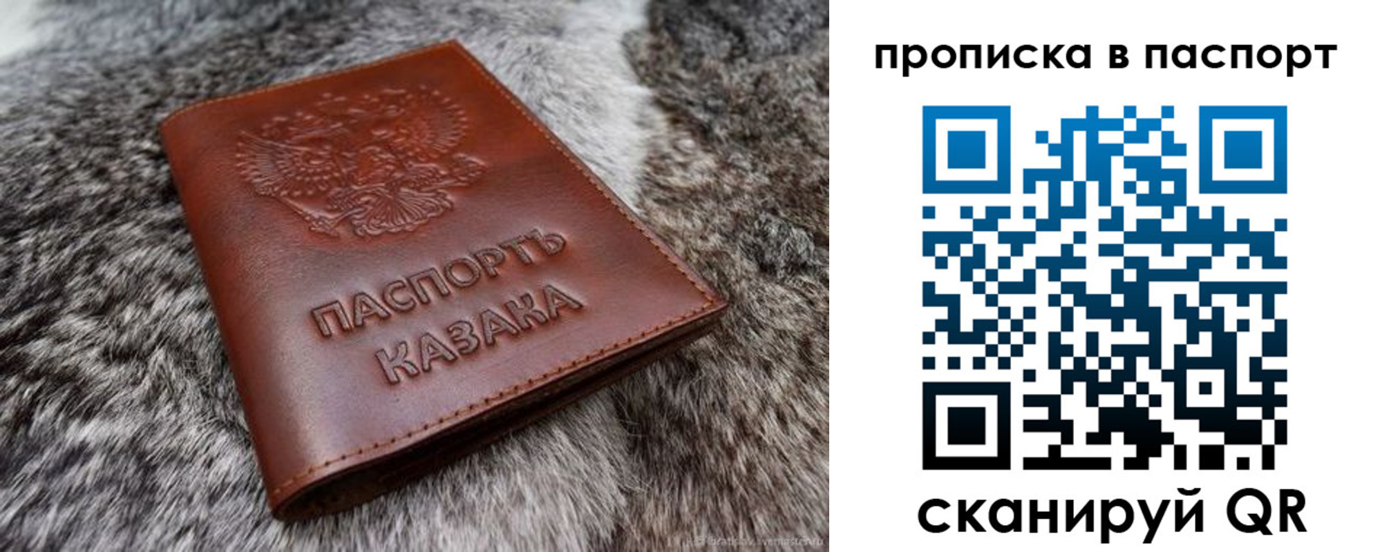 миграционный учет в Приволжске