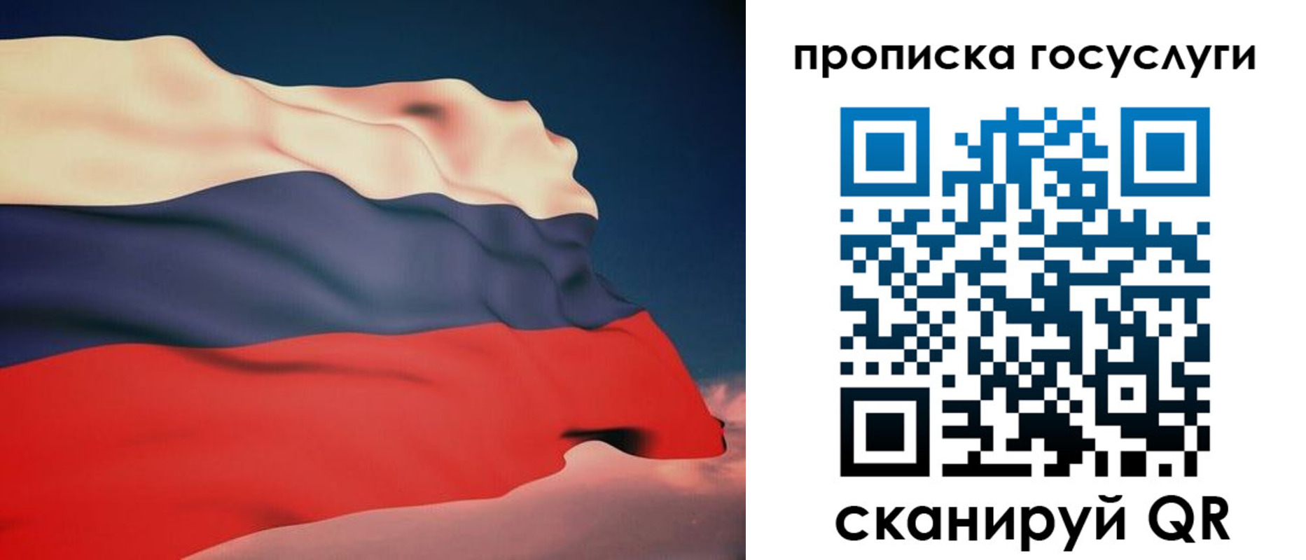 временная регистрация в Приволжске